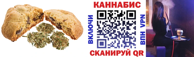 Canna-Cookies конопля  хочу   Томмот 