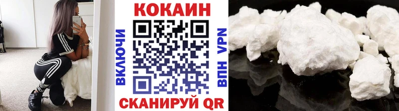 КОКАИН 99%  Томмот 
