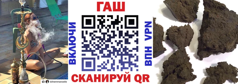 ГАШИШ 40% ТГК  даркнет сайт  площадка как зайти  Томмот 