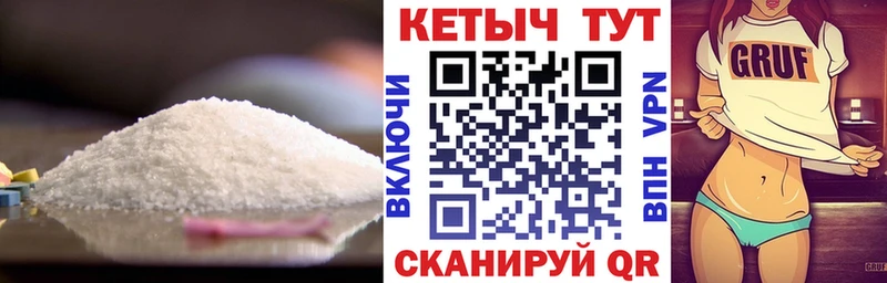 ОМГ ОМГ ONION  Томмот  КЕТАМИН ketamine  darknet клад  цены  