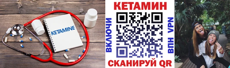 КЕТАМИН VHQ Томмот