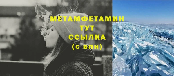 гашишное масло Балахна