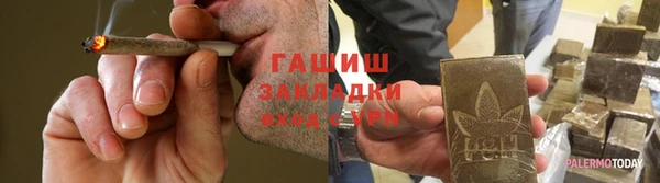 меф Балабаново