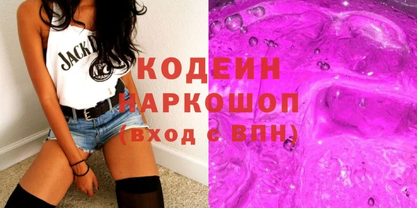 гашишное масло Балахна