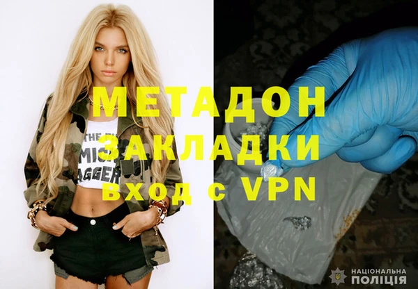 меф Балабаново