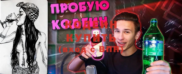 таблы Баксан