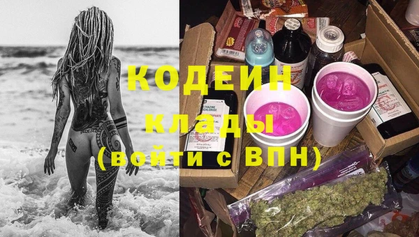 метамфетамин Красноперекопск