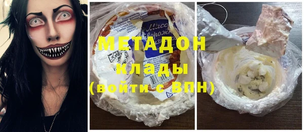 гашишное масло Балахна