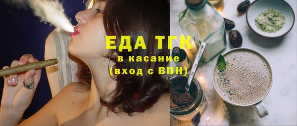 гашишное масло Балахна