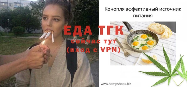 таблы Баксан