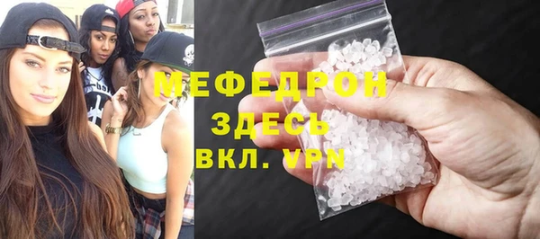 меф Балабаново