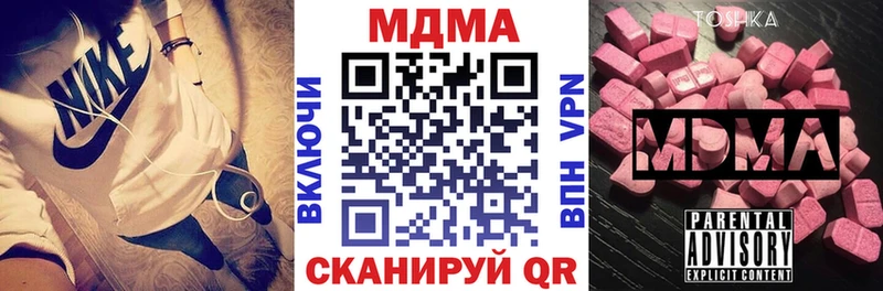 МДМА VHQ Томмот