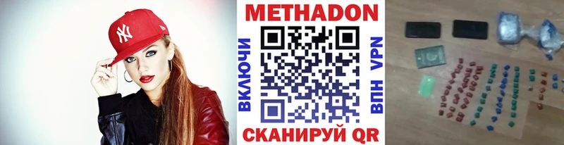 Метадон VHQ Томмот