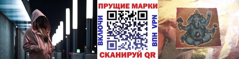 Наркотические марки 1500мкг  как найти закладки  МЕГА зеркало  Томмот 