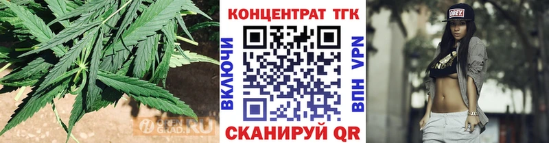 хочу наркоту Томмот ТГК вейп с тгк