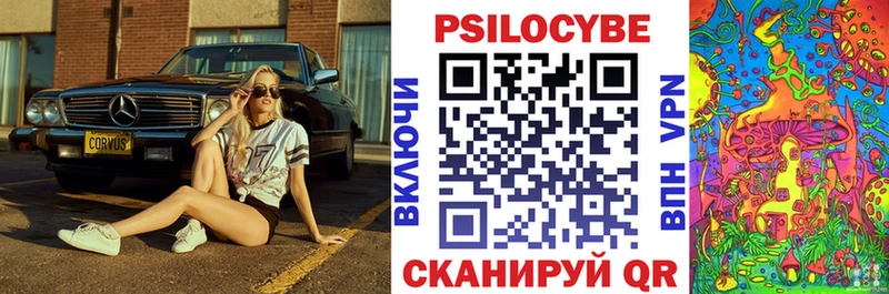Галлюциногенные грибы прущие грибы  Томмот 
